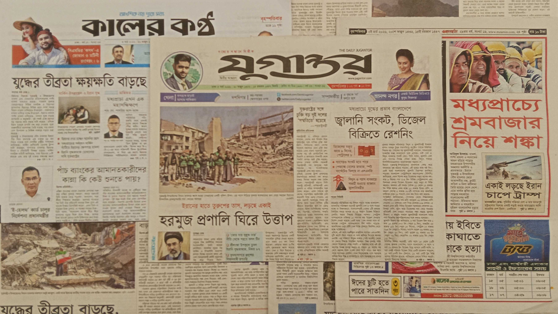 পাঁচ ব্যাংকের আমানতকারীদের কান্না কি কেউ শুনতে পায়?