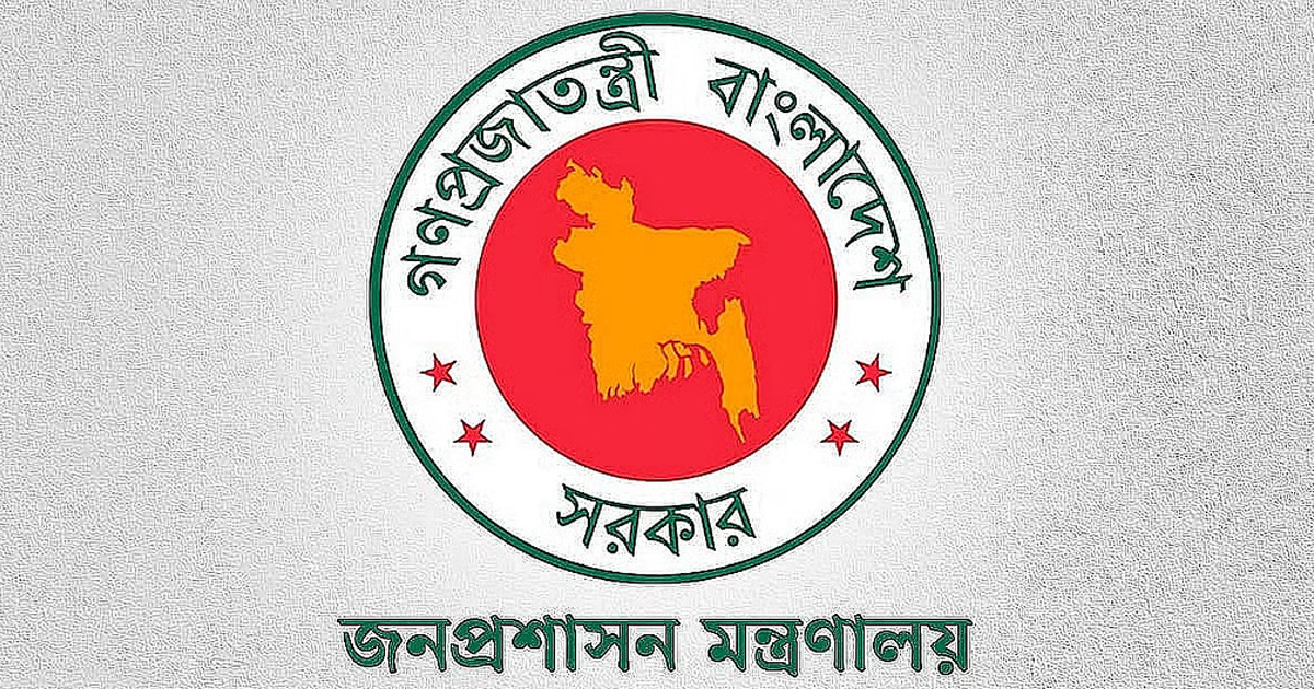 সচিব পর্যায়ে রদবদল