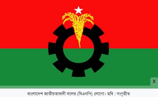 কর্মসূচি নিয়ে নতুন সিদ্ধান্ত দিয়েছে বিএনপি