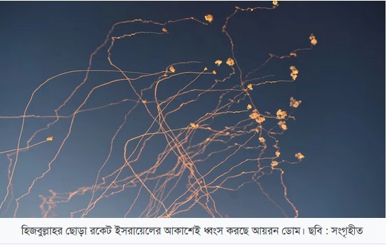 ইসরায়েলের উচ্চপ্রযুক্তির নজরদারি মোকাবিলায় লেবাননের যোদ্ধাদের কৌশল