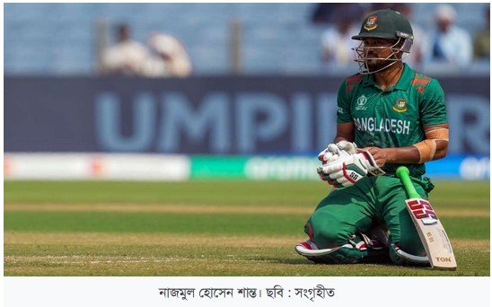 লজ্জাজনক এ হারের দায় কার?